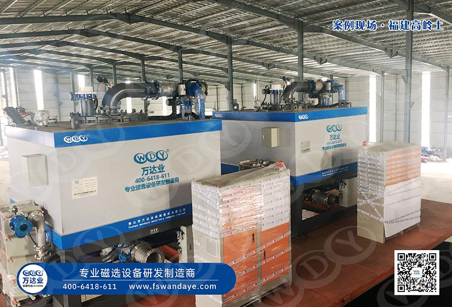 漿料除鐵器濕式磁選機(jī)哪個(gè)廠(chǎng)家的更好
