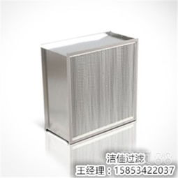吉林食品廠用高效空氣過濾器 無隔板高效過濾器報價與選擇指南